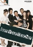 I Am Your Teacher korean drama review