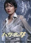 Hagane no Onna japanese drama review