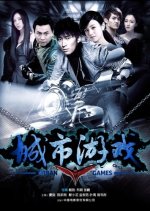 Urban Games Chinese Movie photo