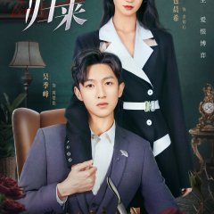 Return of Fated Love Chinese Drama photo