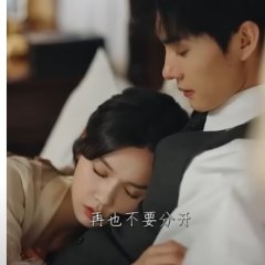 Yue Ran Ai Ren Chinese Drama photo