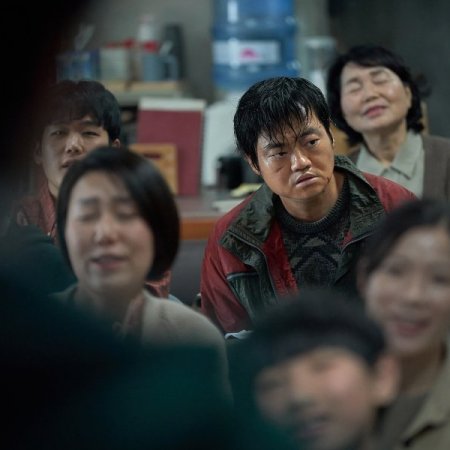 Revelations (2025)