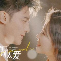And I Love You Very Much Chinese Drama photo