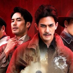 The Bandits Thai Drama photo