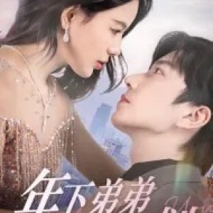 Fated to Love You (2025)