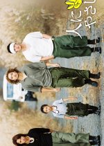 Be Nice to People Japanese Drama photo