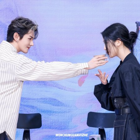 Love of the Divine Tree (2025)