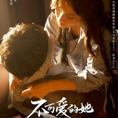 She May Not Be Cute Chinese Drama photo