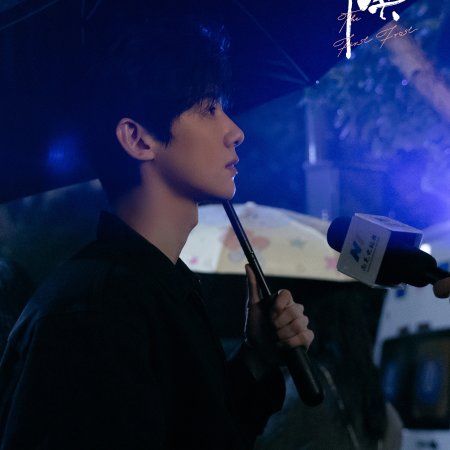 The First Frost (2025)