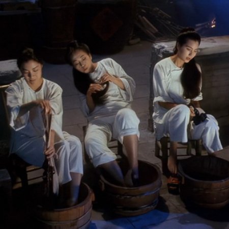 Wing Chun (1994)