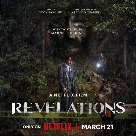 Revelations (2025)
