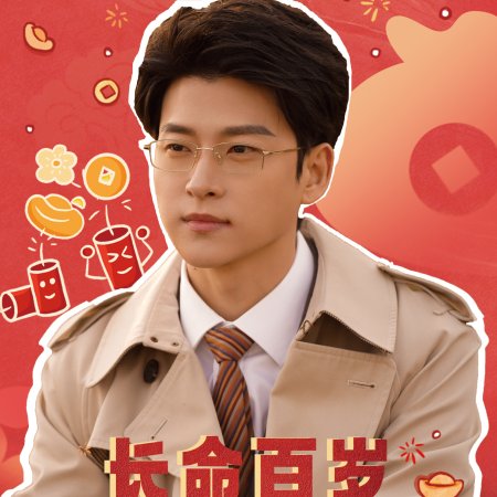 Kill Lover (2025)