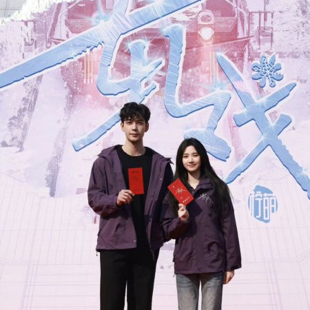 Ya Xi ()
