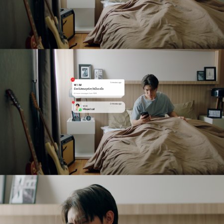The Boy Next World (2025)