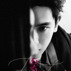 Fascination Chinese Drama photo