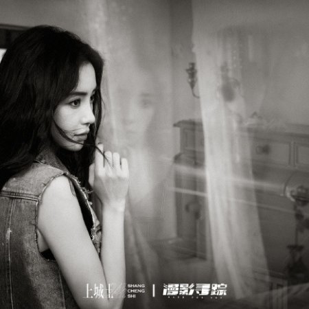 Back for You (2025)