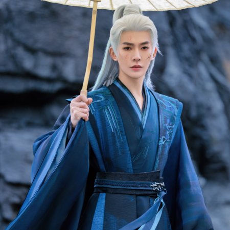 Love of the Divine Tree (2025)