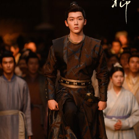 Si Jin (2025)