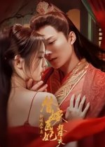 Veil of Deception: Healing Hearts Chinese Drama photo