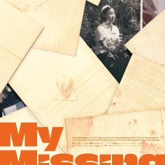 My Missing Aunt Korean Movie photo