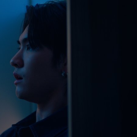 The Boy Next World (2025)