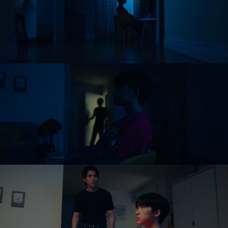 The Boy Next World (2025)