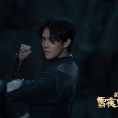 Zang Hai Hua Zhi Xue Ye Xiong Deng Chinese Movie photo