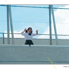 Atashi no! Japanese Movie photo