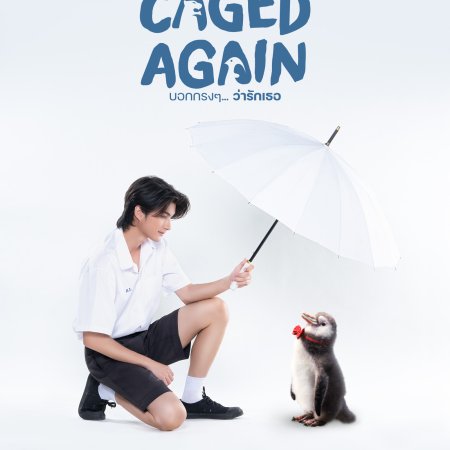 Caged Again (2024)