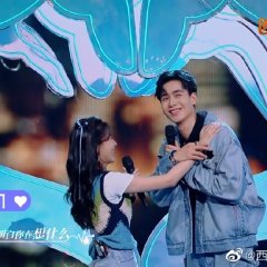 Men in Love Chinese Drama photo