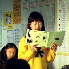 Beautiful Sunday Japanese Movie(1998) photo