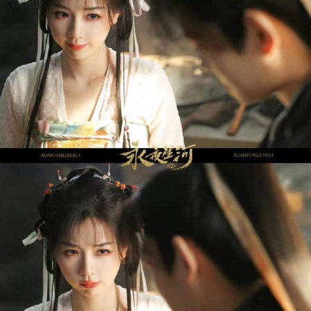 Love Game in Eastern Fantasy (2024)