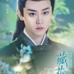 The Divine Healer Chinese Drama photo