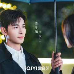 A Beautiful Lie Chinese Drama photo