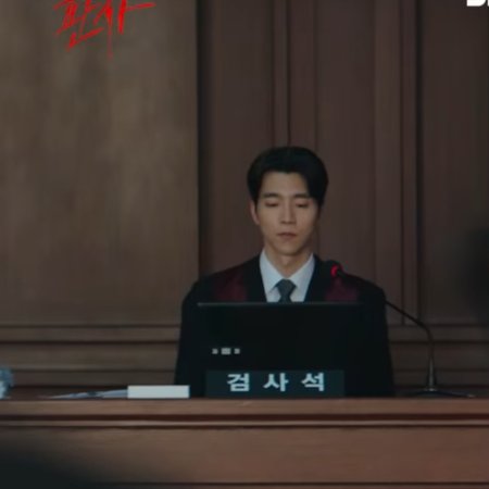 The Judge from Hell (2024)