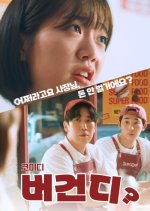 Burgerndy Korean Drama photo