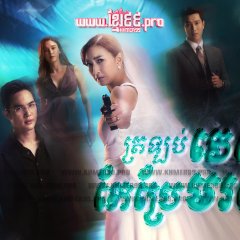 Time Thai Drama(2024) photo