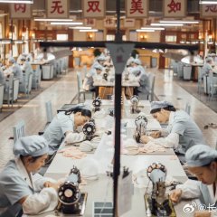 The Wind and the Waves Will End Chinese Drama photo