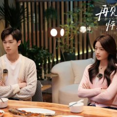 Go Back Lover Chinese Drama photo