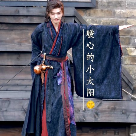 The Legend of Lu Xiaofeng ()