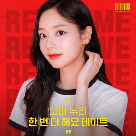 Kim Do Ah