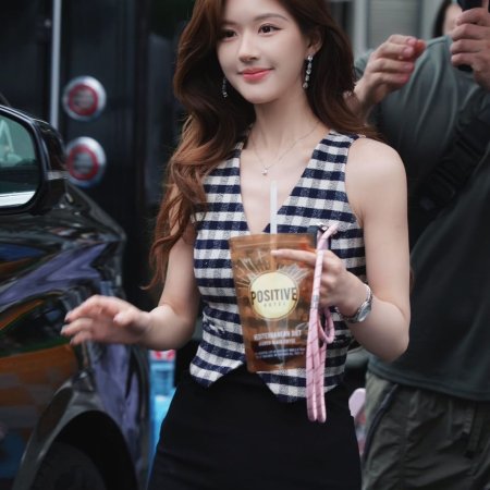 Love's Ambition (2025)