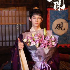 Taming the Husband Chinese Drama(0000) photo