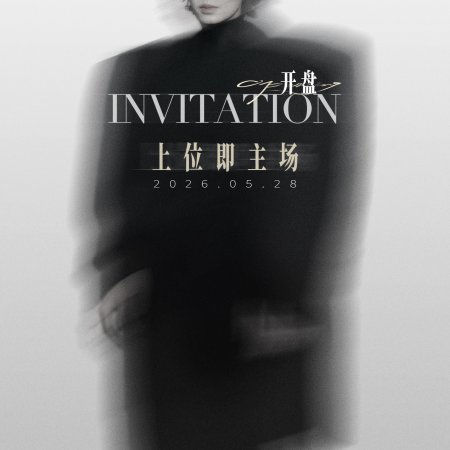 Opening ()