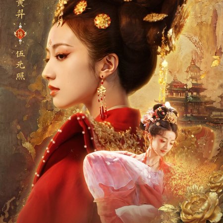 Huang Yi