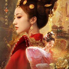 Huang Yi photo