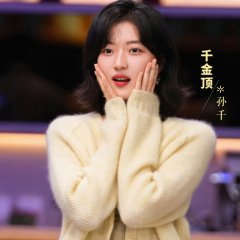 Sun Qian photo