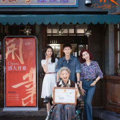 Dazzling Chinese Drama(2026) photo