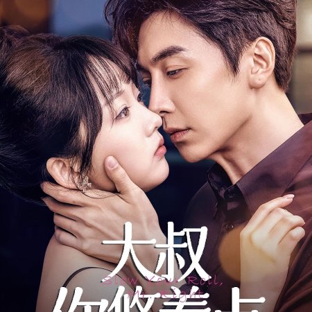 Slow Your Roll, Mr. Right (2025)