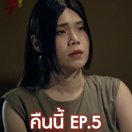 Wu (2026)